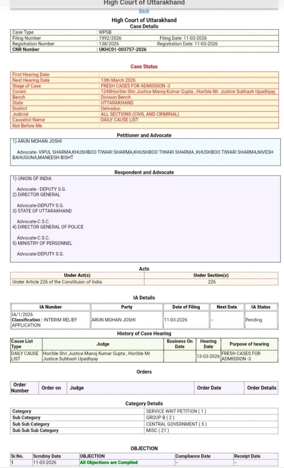 डेपुटेशन विवाद: दो IPS अधिकारियों ने हाईकोर्ट का दरवाज़ा खटखटाया, IG से DIG बनाए जाने पर उठे सवाल